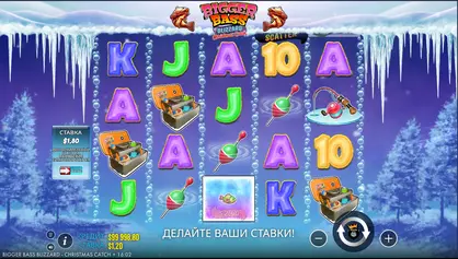 Bigger Bass Blizzard - Christmas Catch слот демо казино Bigger Bass Blizzard - Christmas Catch демо