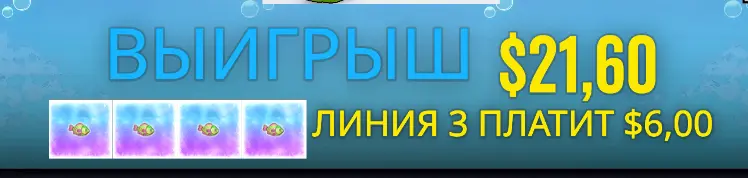 Bigger Bass Blizzard - Christmas Catch слот max win казино Bigger Bass Blizzard - Christmas Catch max win