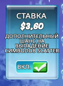 Bigger Bass Blizzard - Christmas Catch слот стратегия казино Bigger Bass Blizzard - Christmas Catch стратегия